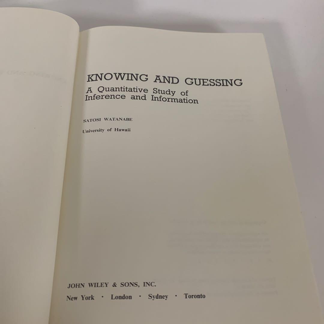 洋書 Knowing and Guessing:Satosi Watanabe