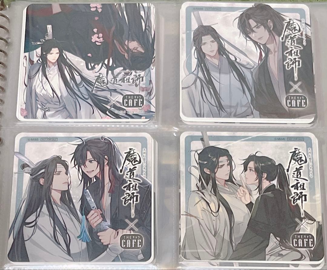 魔道祖師　コースター　公式茶屋　旧柄　46枚