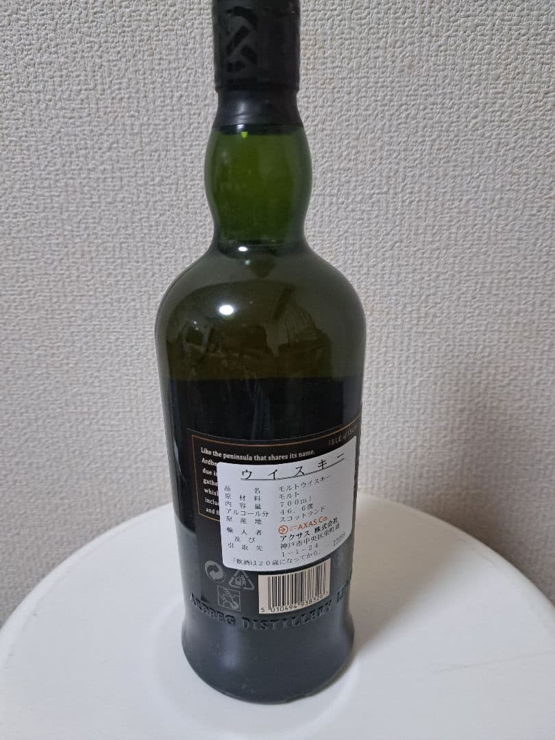 アードベッグ　アン・オー　スモーカーギフトパックArdbeg An Oa 限定