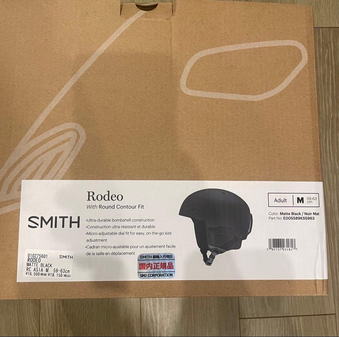 【美品】Smith Rodeo ヘルメット サイズM 59-63cm