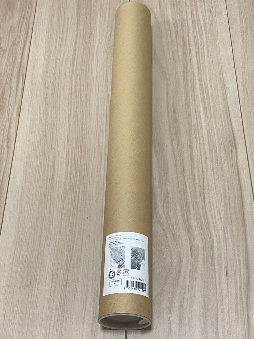 僕のヒーローアカデミア 原画展 The Beginning ポスター