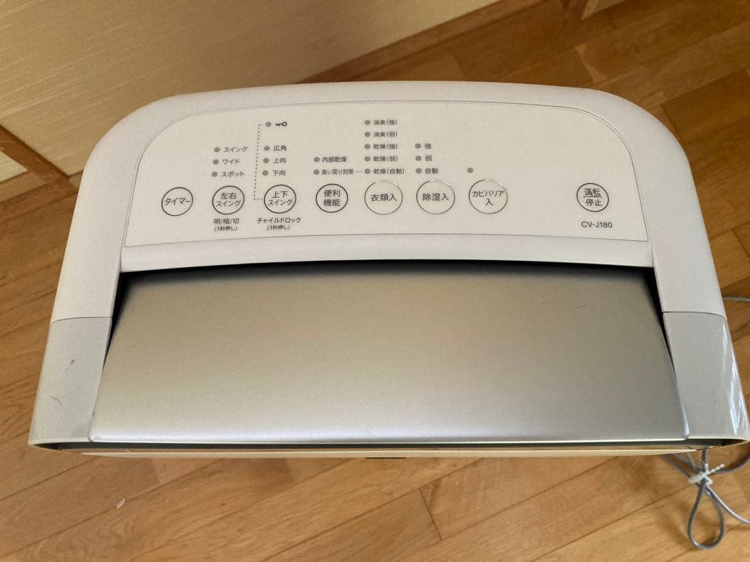 【ジャンク品】SHARP 除湿機 CV-J180-W