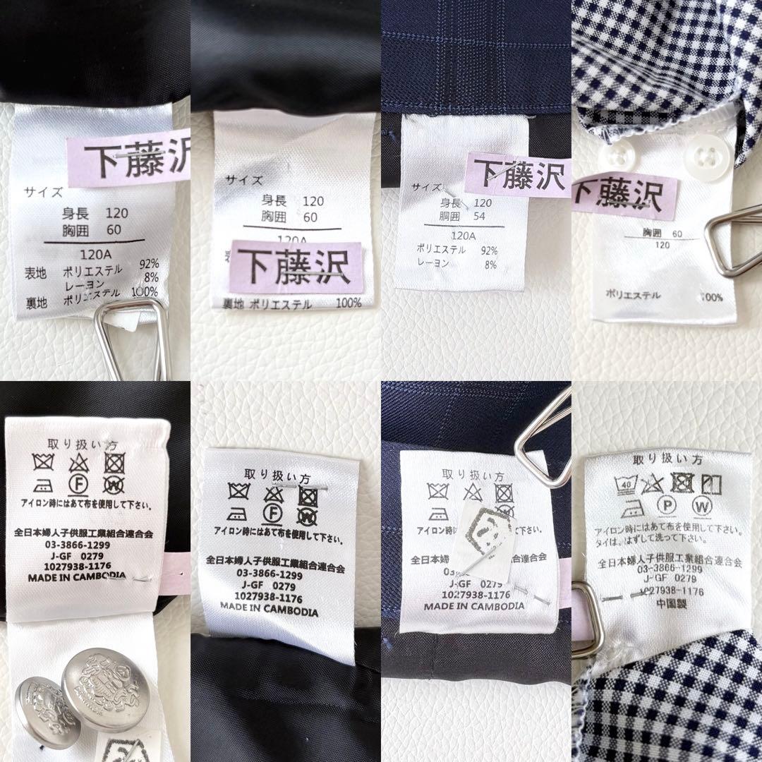 極美品✨ワンダーファクトリー フォーマルスーツ 6点セット120 ベスト3ピース