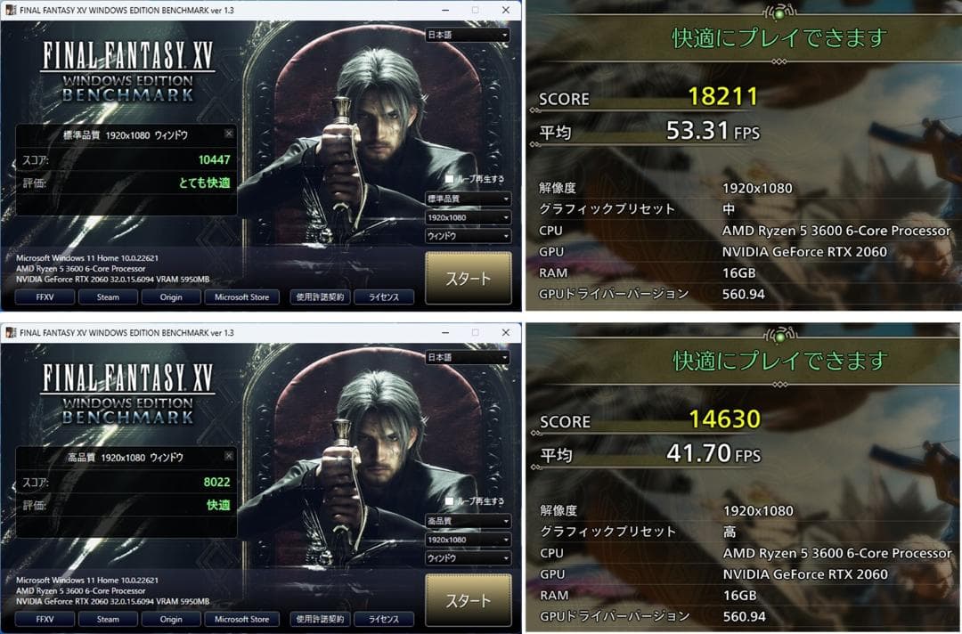 ゲーミングPC/R5 3600/RTX2060/16G/SSD500G/水冷