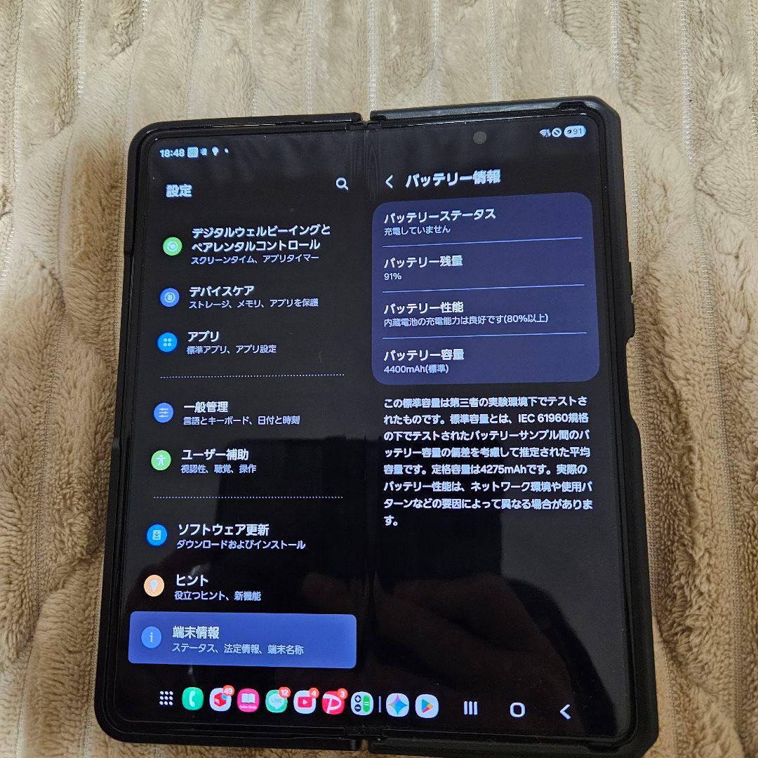 【ジャンク】Galaxy z fold3 docomo版