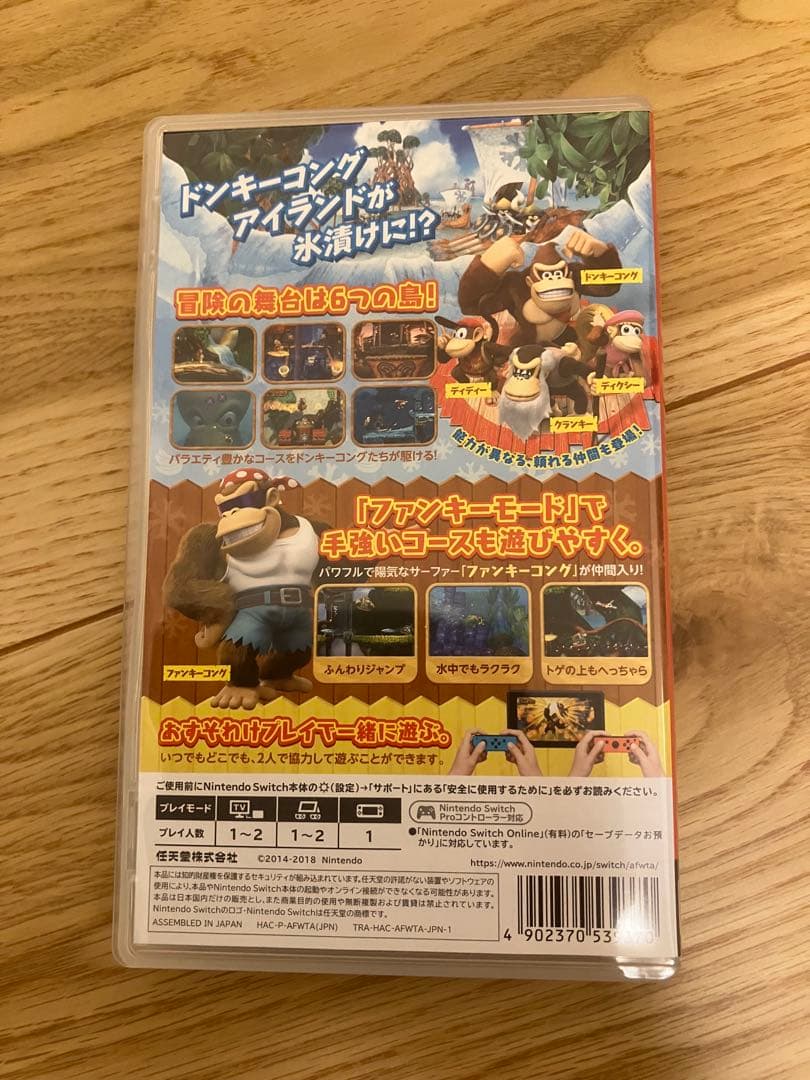 Nintendo Switch DONKEY KONG TROPICAL FREEZE