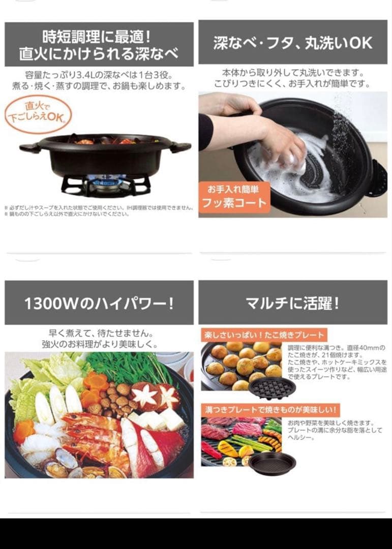 【新品、未使用】TESCOM テスコム　グリルなべ　GP9100