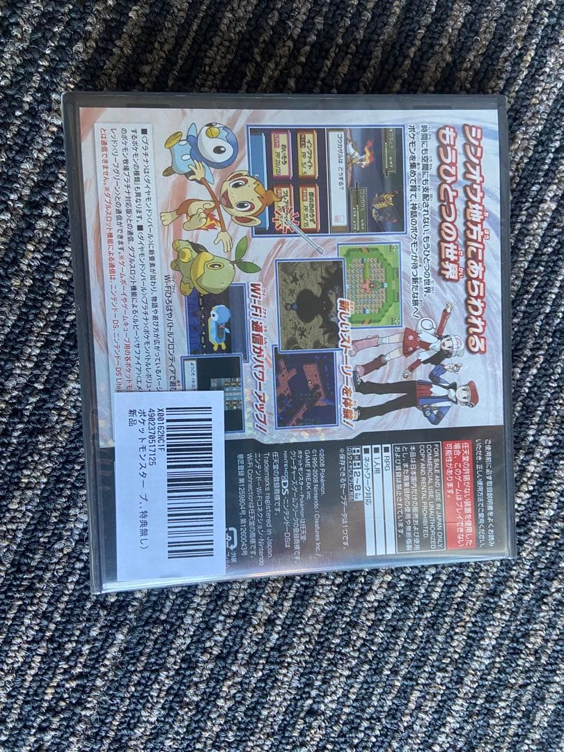 新品未開封品 ポケットモンスター プラチナ NINTENDO DS