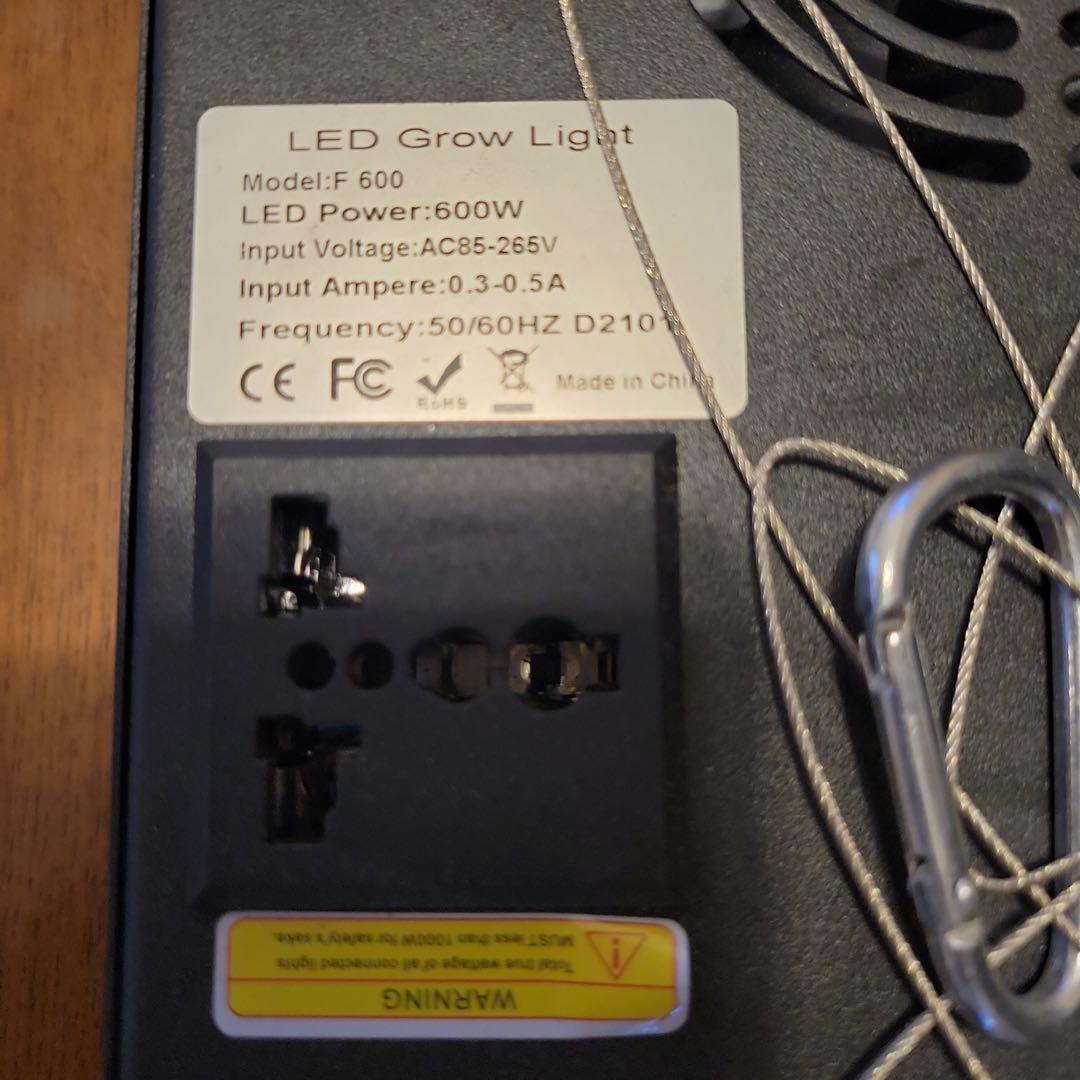 グロウライト　フルセット　並行輸入品　植物育成ライト　オマケ付き