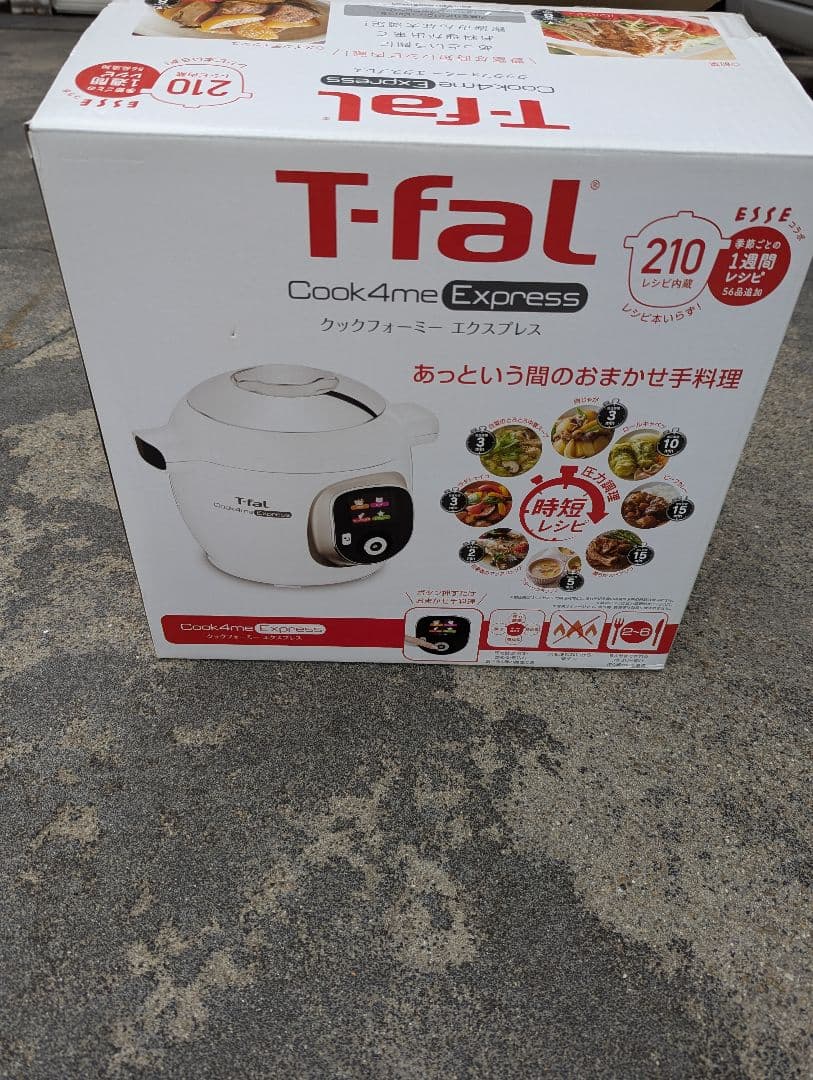箱開封のみ！　 ティファール クックフォーミーエクスプレス CY8521JP