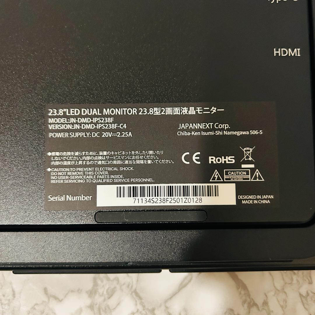 【専用ケース付】JAPANNEXT 23.8インチ 大型デュアルモバイルモニター