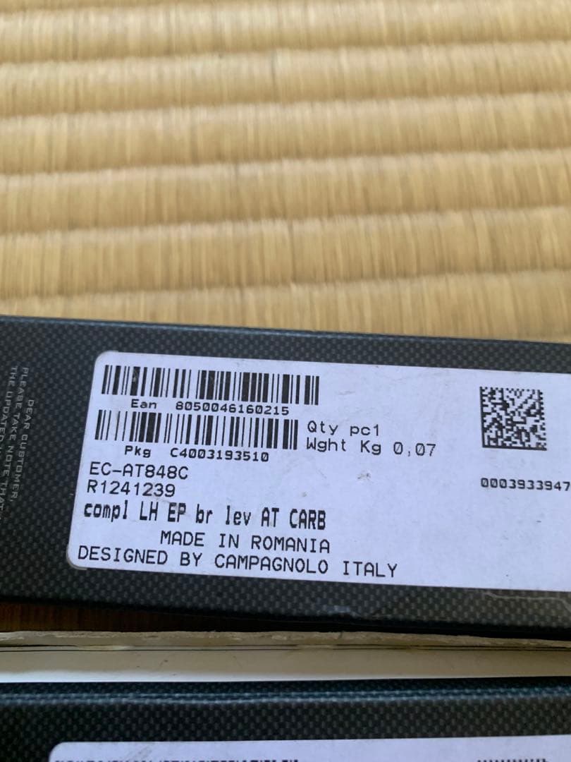 Campagnolo ATHENA 11s エルゴパワー左右レバーリペアーパーツ