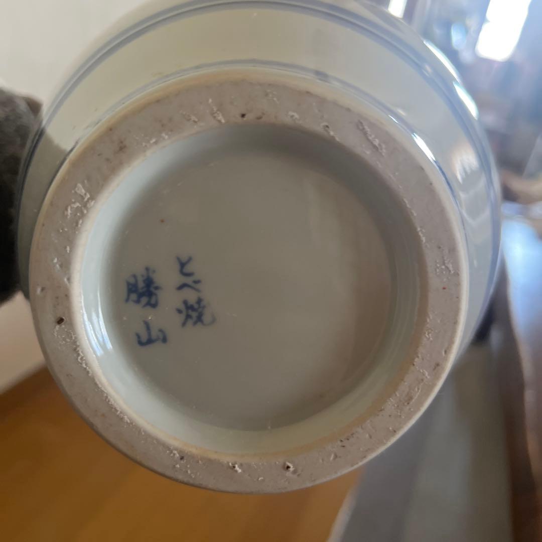 勝山 とべ焼 花瓶