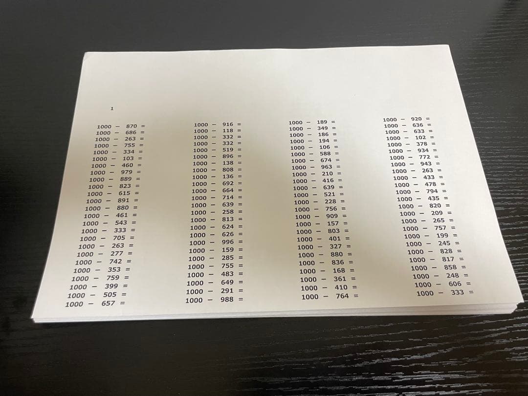 ボートレーサー養成所入所試験対策