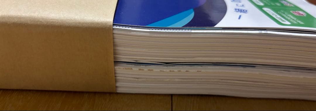 【裁断済】第111回薬剤師国家試験対策　青本青問　9教科