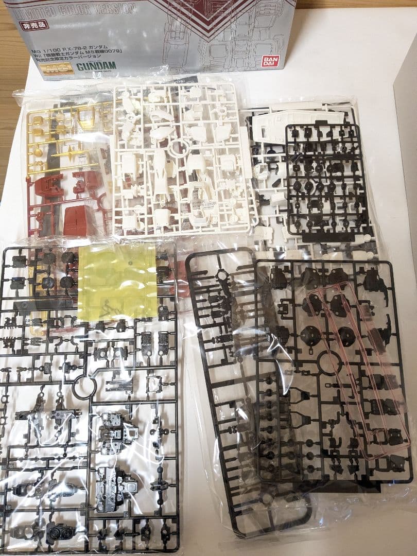 【未開封・非売品】機動戦士ガンダム　MS戦線0079　発売記念限定カラー