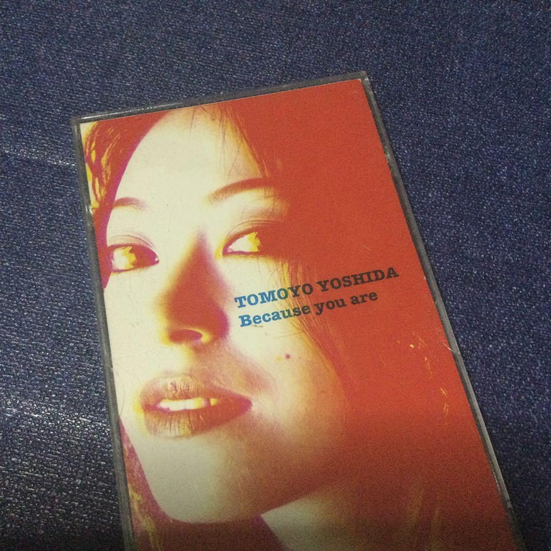 CD 吉田朋代/ビコーズユーアー　角松敏生プロデュース　8センチ8cm シングル