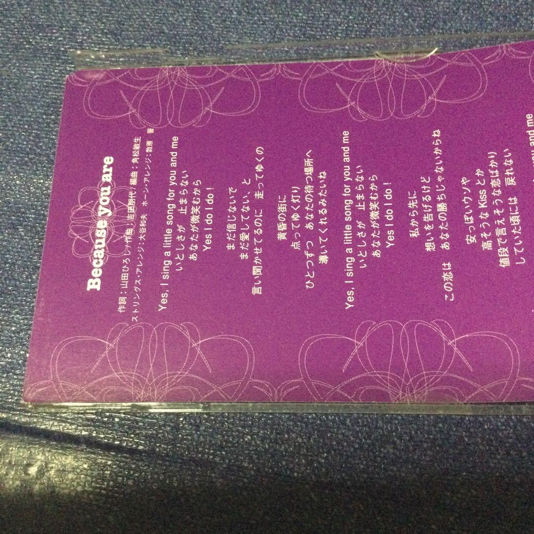 CD 吉田朋代/ビコーズユーアー　角松敏生プロデュース　8センチ8cm シングル