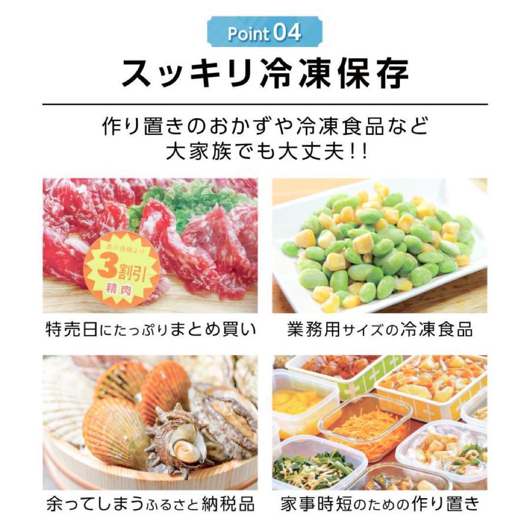 冷凍庫 小型 家庭用 スリム 60L 小型冷凍庫 スリム冷凍庫 小型スリム冷凍庫