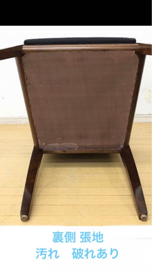 カリモク♦️最高峰ドマーニ チェア♦️3脚セット♦️送料込