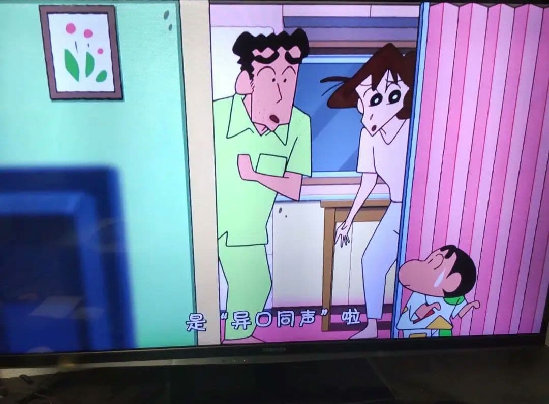 美品♦液晶 テレビ　東芝レグザ　♦タイムシフトマシン搭載　♦９チューナー全録