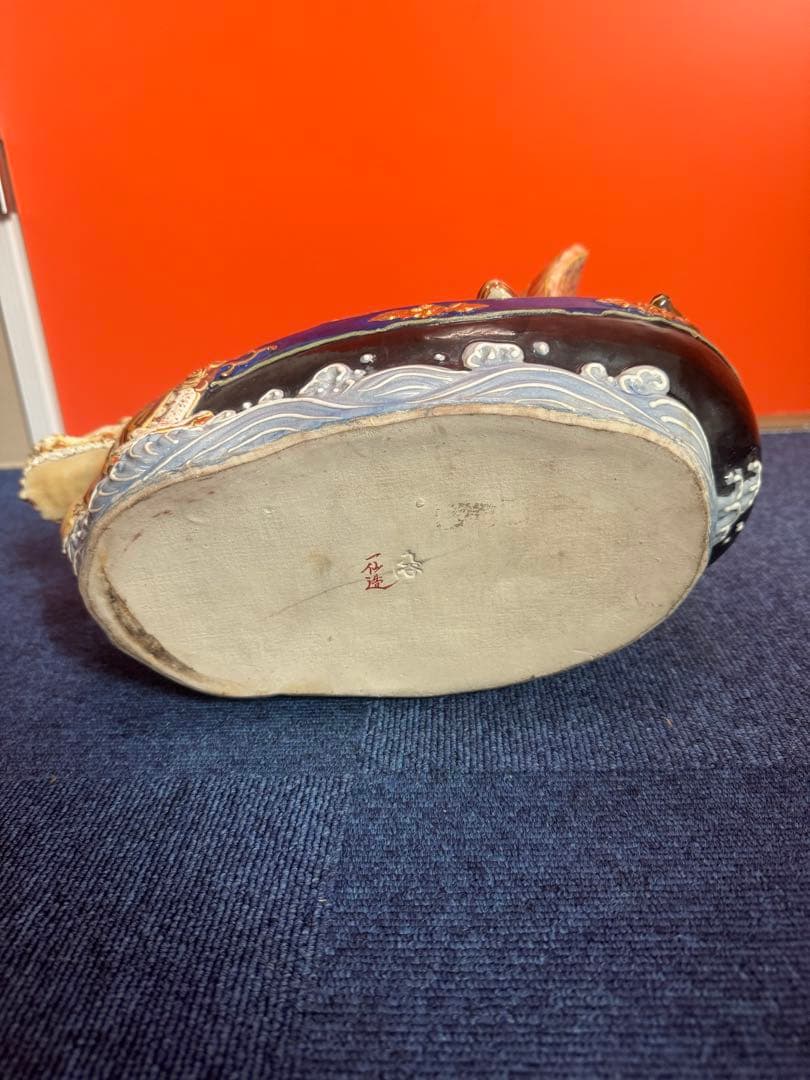 1816 九谷焼　七福神　宝船　縁起物　商売繁盛　置物　時代物