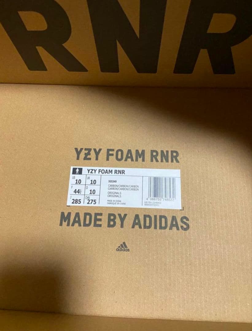 adidas イージーフォームランナー カーボン YEEZY 28.5cm