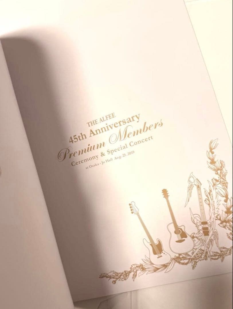 アルフィー 45周年追加特典DVD ＋プレミアムメンバー用パンフセット
