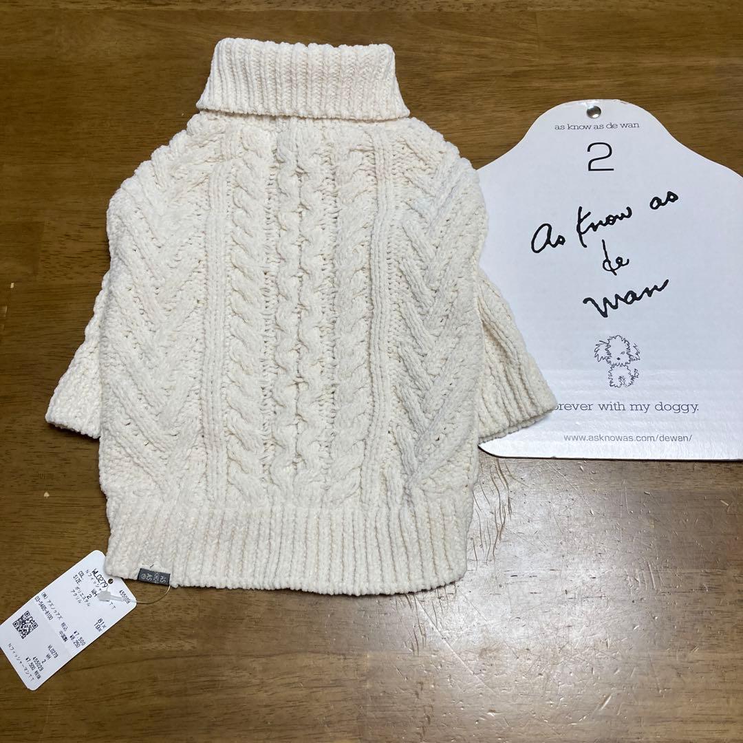 アズノウアズデワンママペア