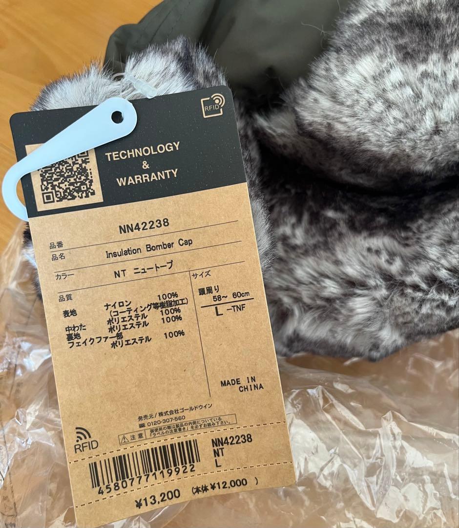 新品未使用品 ノースフェイス ボンバーキャップ Lサイズ NN42238