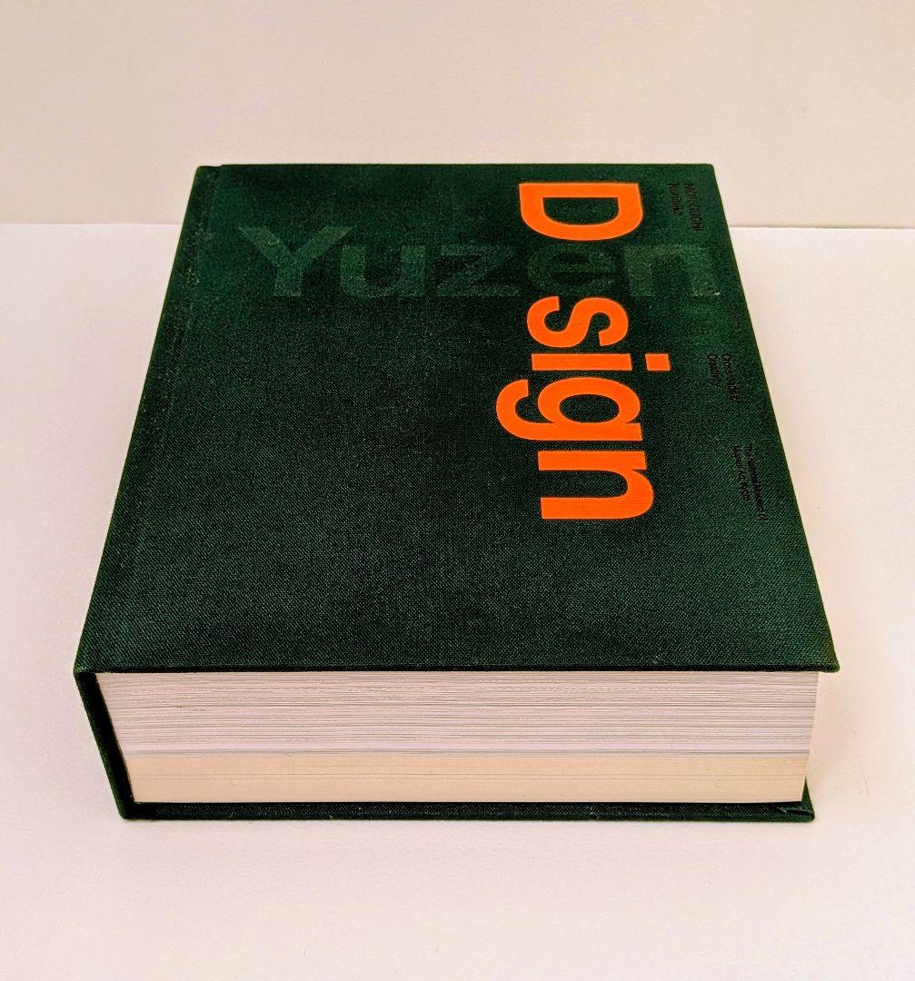 人間国宝　森口邦彦　友禅/デザイン　交差する自由へのまなざし（図録）