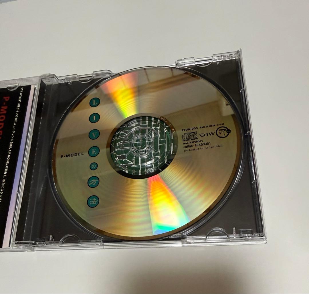 【廃盤】LIVEの方法　P-MODEL 平沢進 帯有り SYUN-003