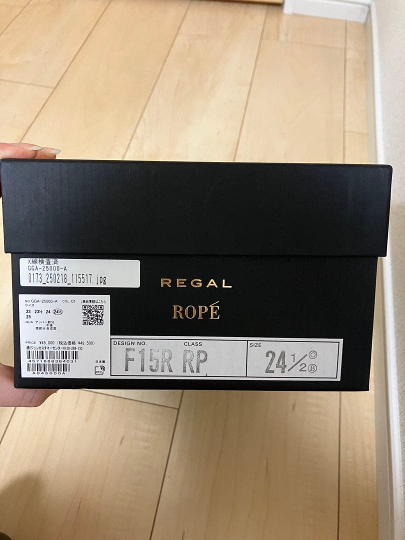 REGAL×ROPE’ ドレスシューズ　 リーガル　ロペ　レースアップシューズ