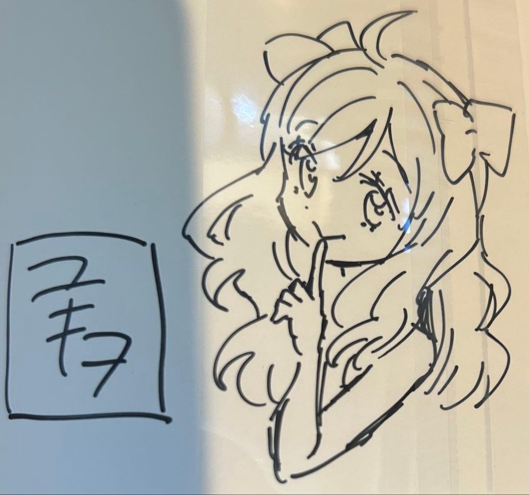 邪神ちゃんドロップキック 直筆イラスト入りサイン本