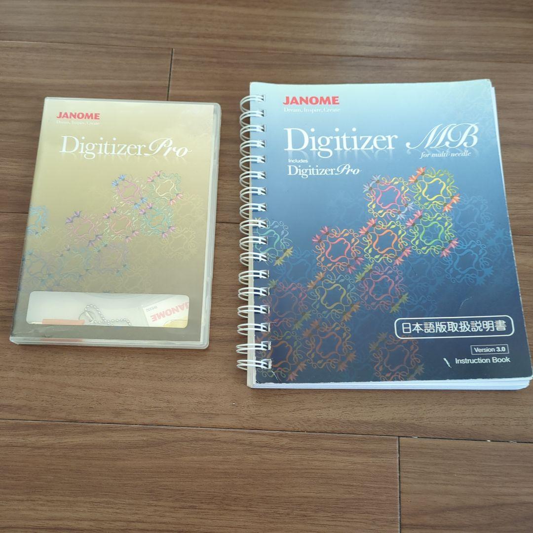 JANOME Digitizer Pro 日本語版
