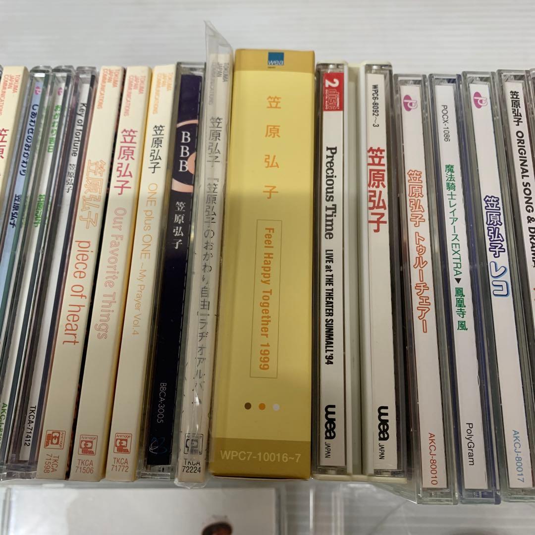 笠原弘子　CD まとめ　セット