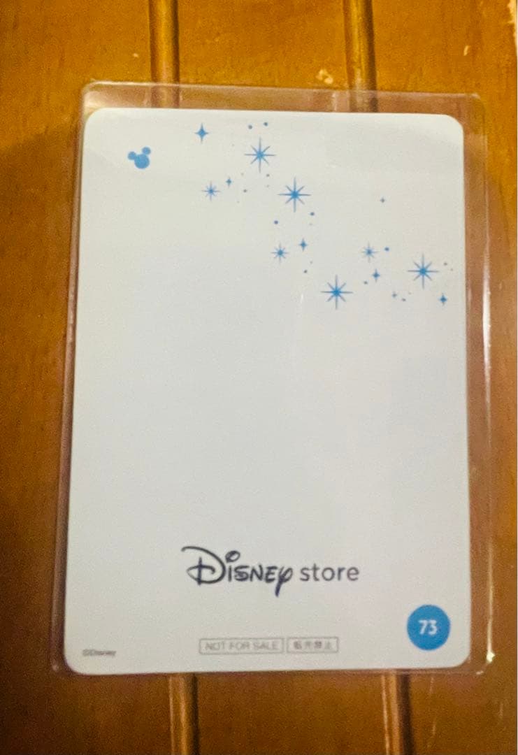 ディズニーストア　じゃんけんカード　塗り絵カード　色あり　こどもの日　GW限定