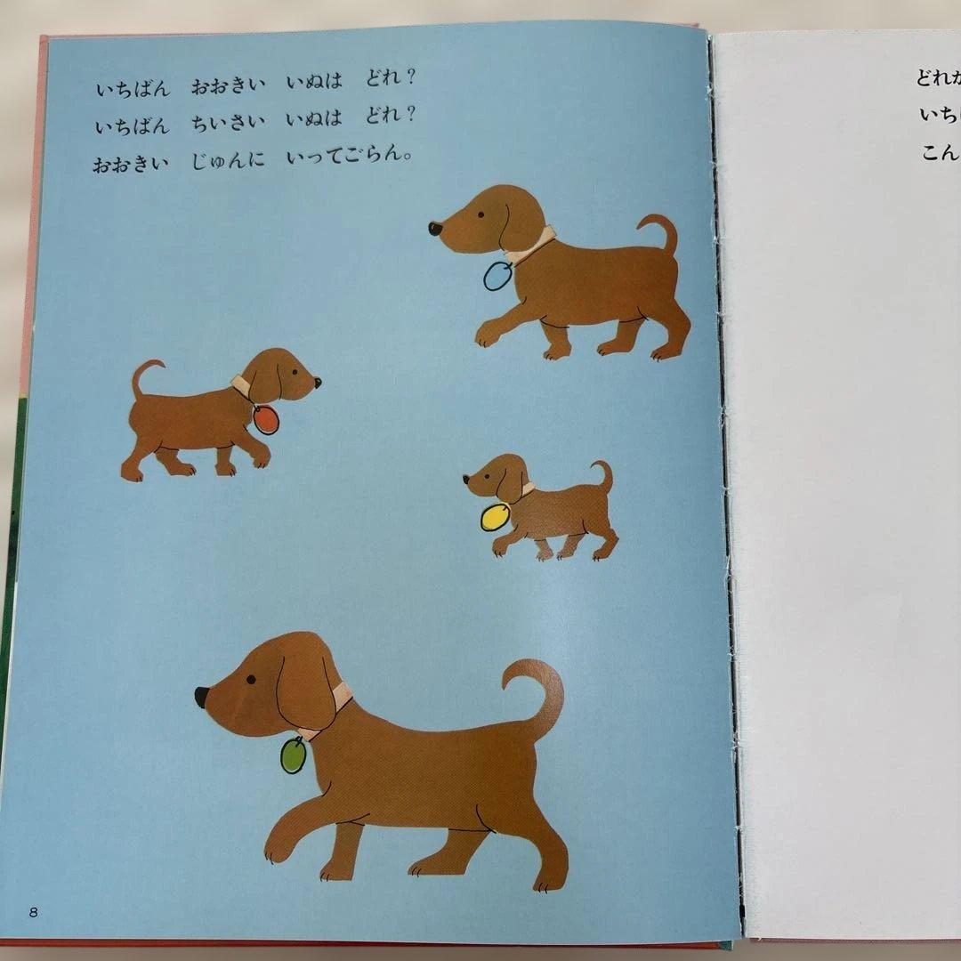 さんすうだいすき全10巻