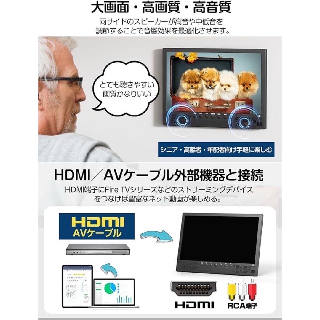 ポータブルテレビ 小型テレビ tv ワンセグテレビ 地デジ 録画機能 3WAY