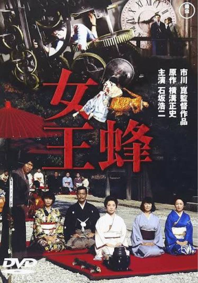 ザックス様 リクエスト 4点 まとめ商品