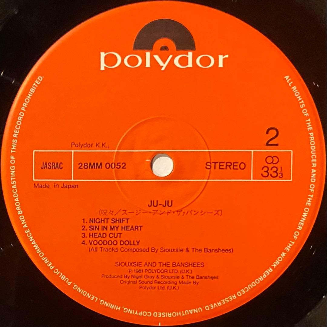 ゴシック・ロック Siouxsie And The Banshees, Juju