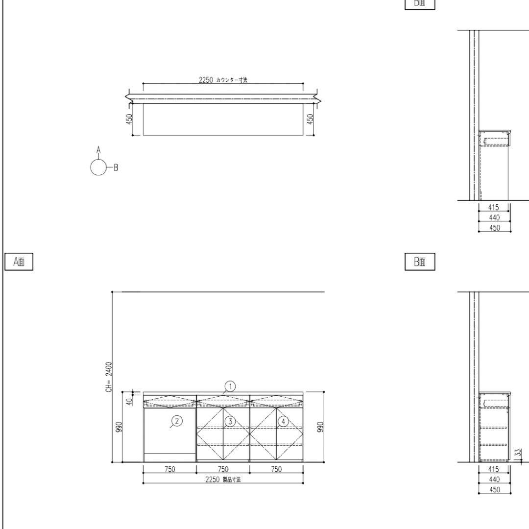 リクシル　カップボード　幅2250