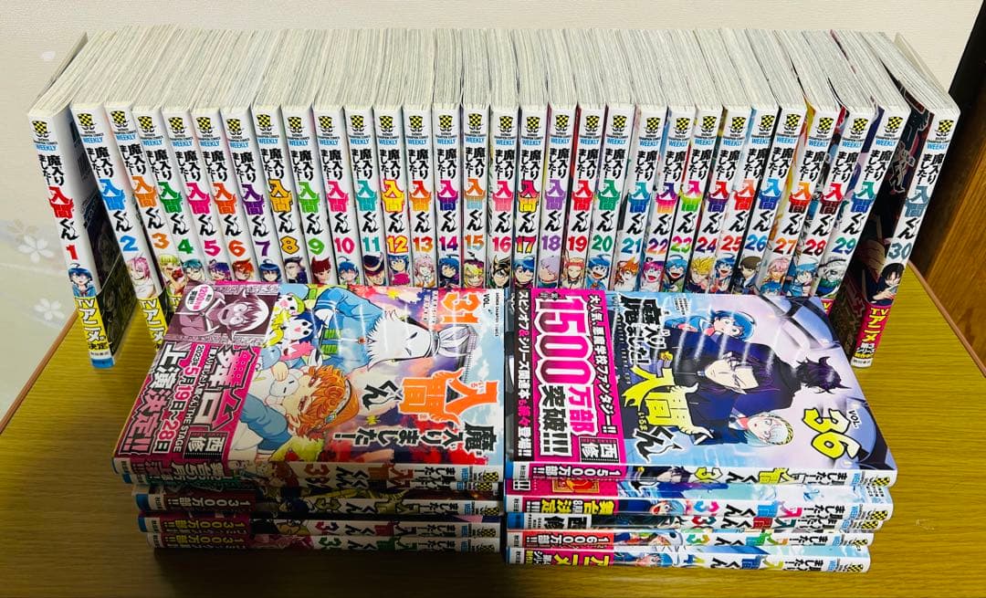 魔入りました！入間くん1-40巻セット