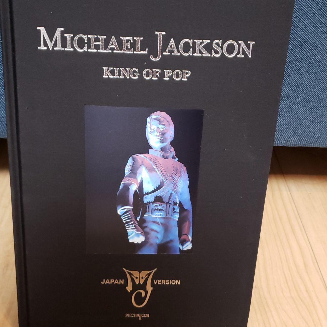 マイケル・ジャクソン プレミアム本 10000分の1冊