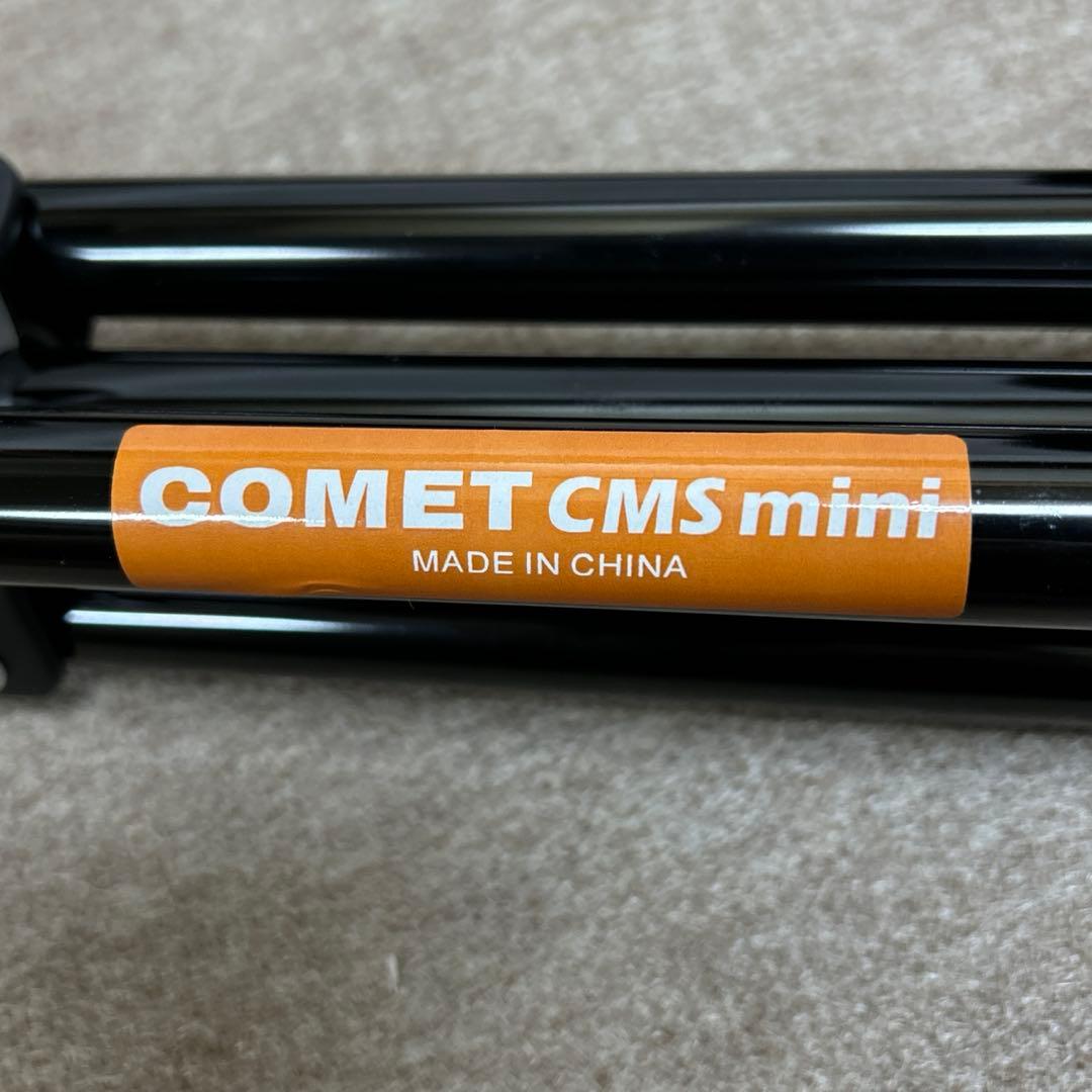 COMET TWINKLE-02Ⅱ セット