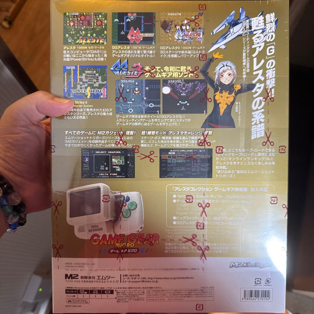 アレスタヒストリー Nintendo Switch ゲームギアマイクロ同梱版
