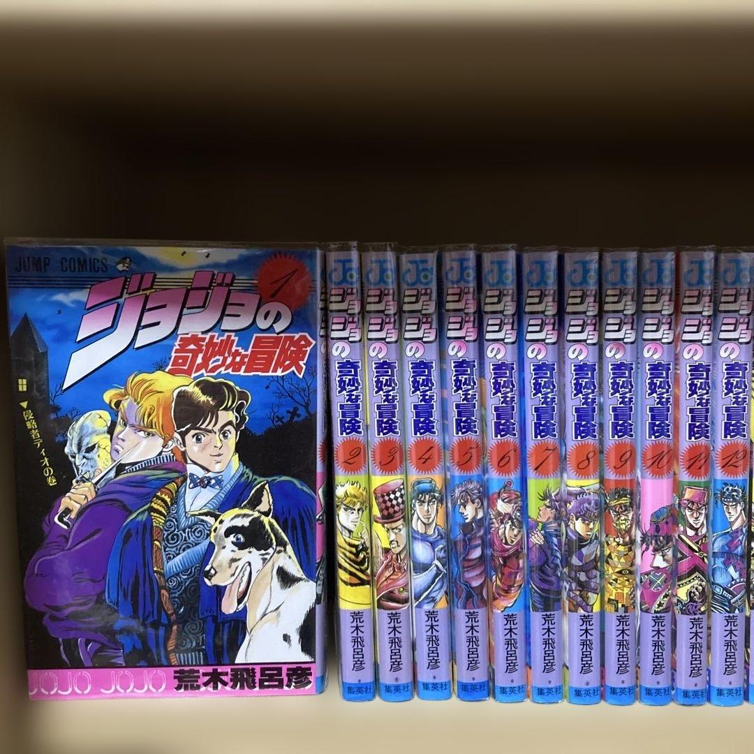 美品❗️全巻透明カバー付き❗️送料無料❗️ジョジョの奇妙な冒険全巻1〜63巻