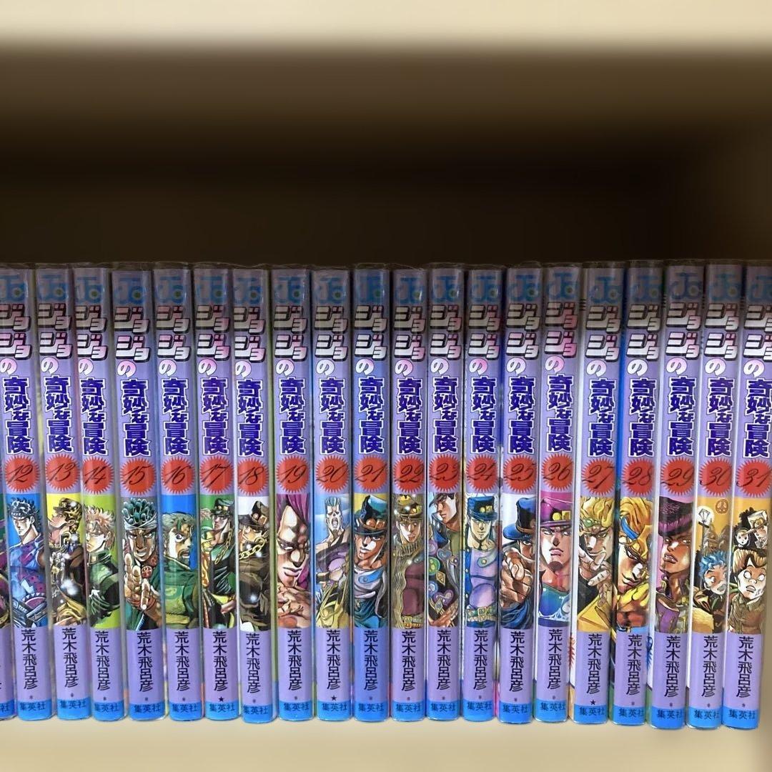 美品❗️全巻透明カバー付き❗️送料無料❗️ジョジョの奇妙な冒険全巻1〜63巻