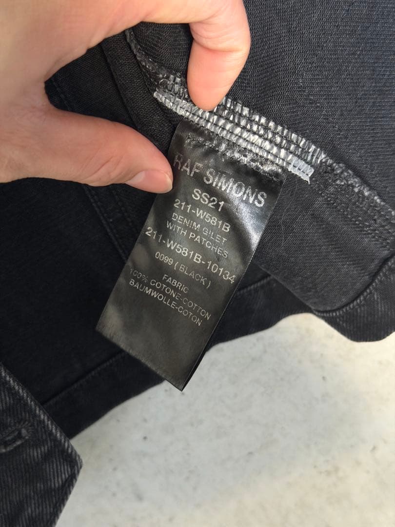 rafsimons ベスト　NCTテヨン cortisジュフン txtボムギュ