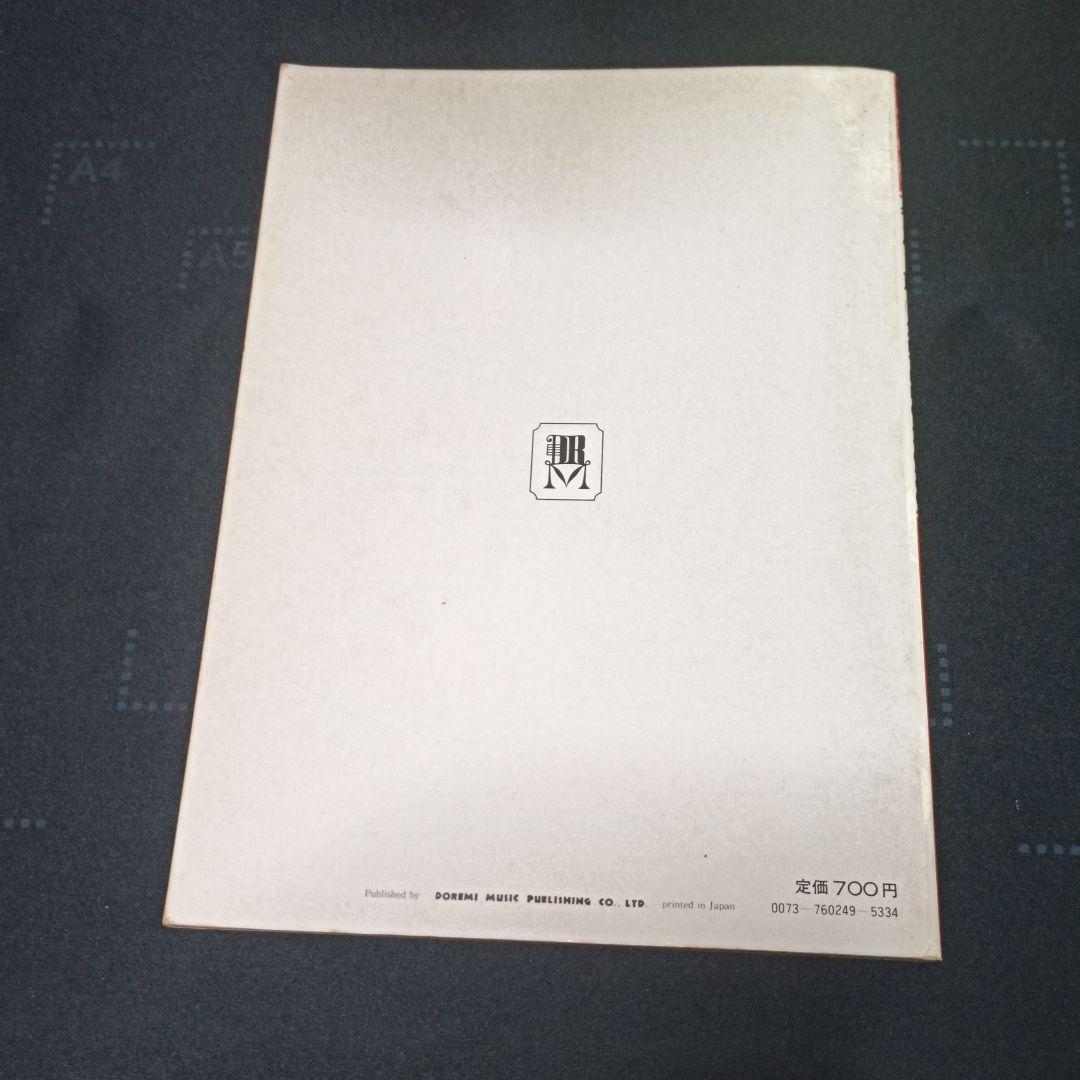 【ギター弾き語り】寺尾聰　Reflections